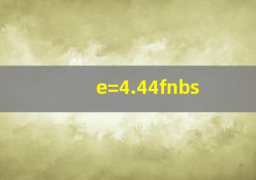 e=4.44fnbs