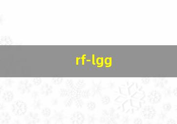 rf-lgg