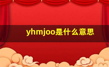 yhmjoo是什么意思