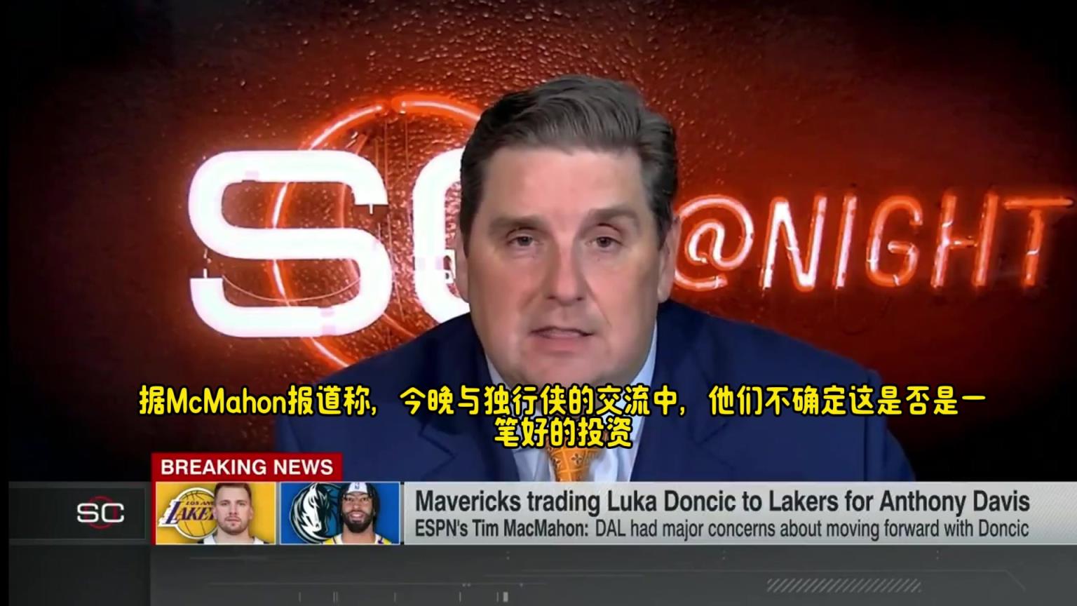 Windhorst：据爆料，独行侠不认为与东契奇续约是一笔好的投资，他们认为东契奇不值