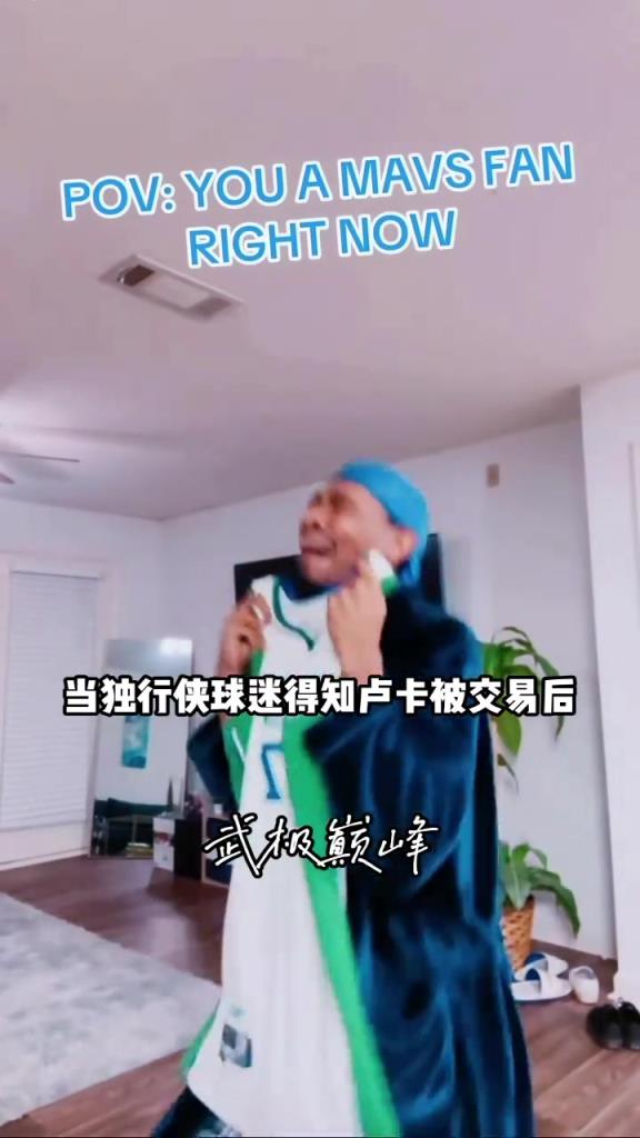 简直太伤心了！当独行侠球迷得知东契奇被交易后瞬间...