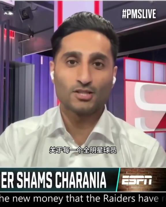 shams：勇士已问遍全联盟的全明星，决心找到超巨搭档库里！